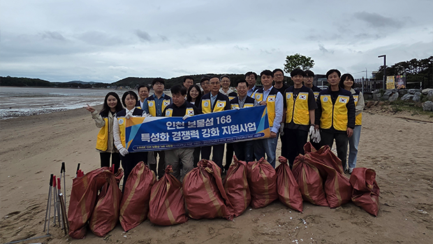 인천대학교 RISE사업단, 지역기업과 함께하는 ‘인천 섬사랑 실천대회(6차)’ 성료 대표이미지