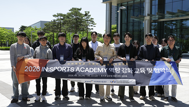 인천대 스포츠산업 창업지원센터, 선정기업 14개사 협약 체결 및 IN:SPORTS ACADEMY 역량강화교육 개최 대표이미지