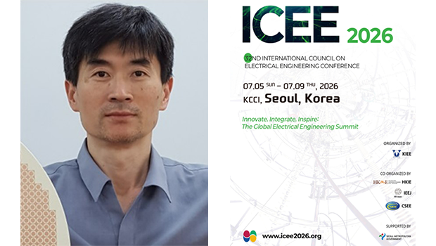 인천대학교 강승택 교수, 국제학술대회 ICEE 2026 조직위원장 선임 대표이미지