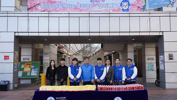 Incheon National University Fully Supports Student 대표이미지